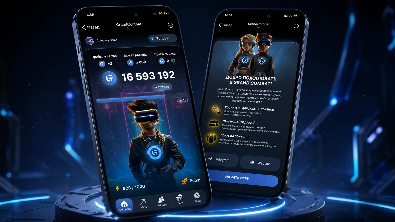 GrandCombat MiniApp welcome screen preview