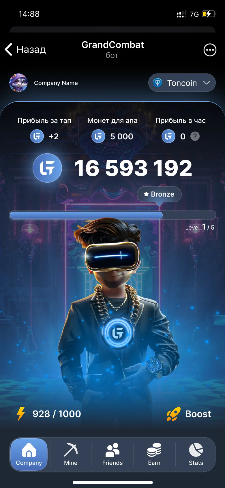 GrandCombat MiniApp home screen preview